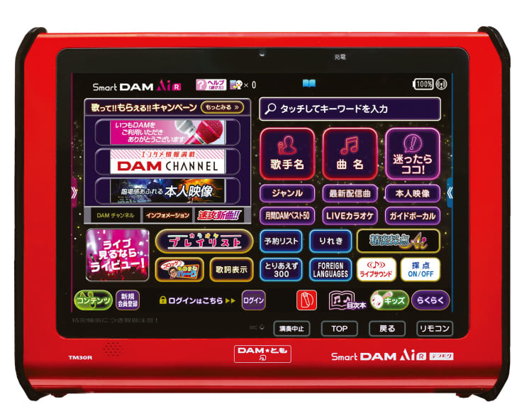 SmartDAM AiRの写真